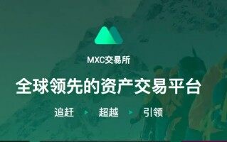 抹茶交易所app官网版下载_抹茶交易所2022安卓最新版下载